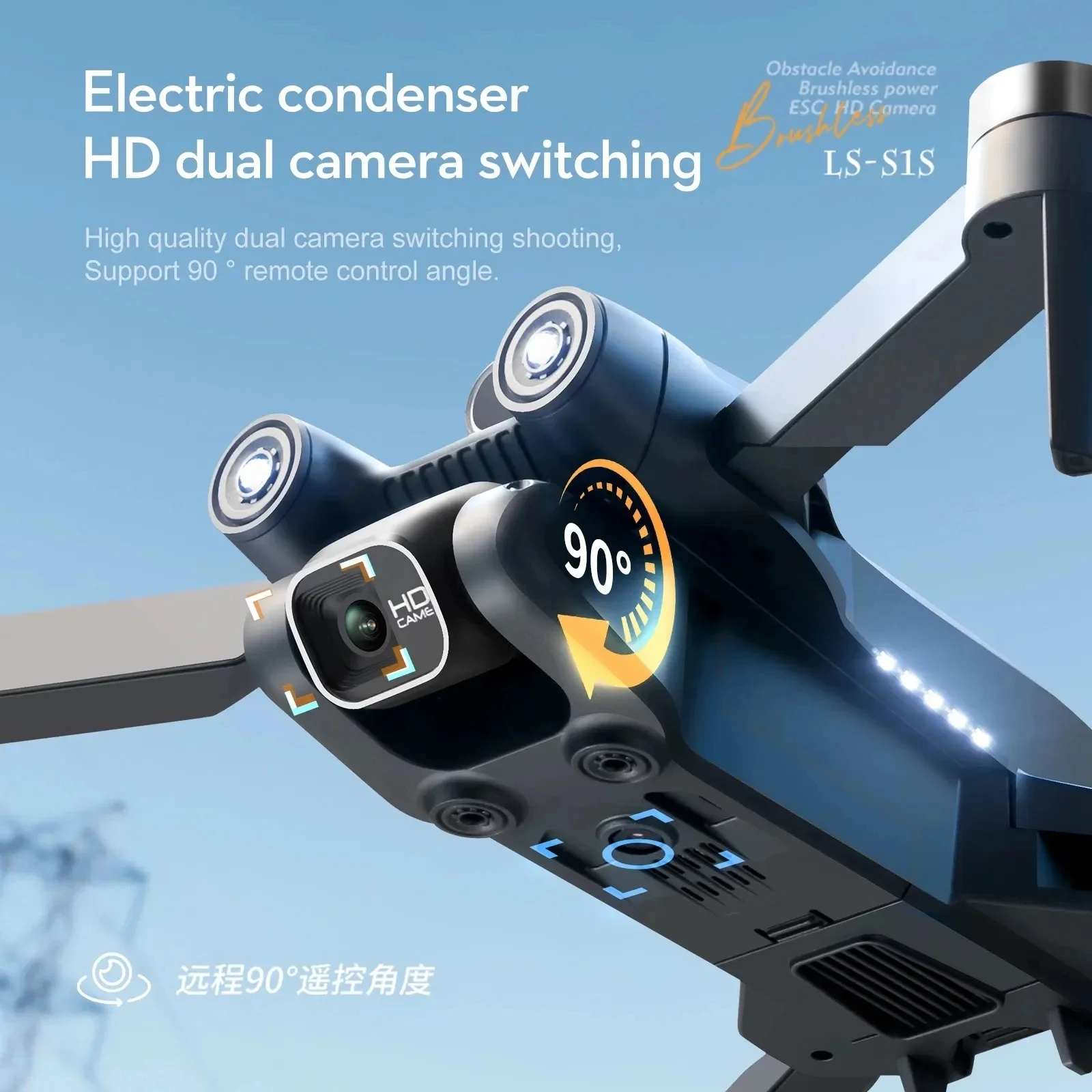 New S1S 5G GPS Drone Camera 8K - Drone Gps Module recension och pris
