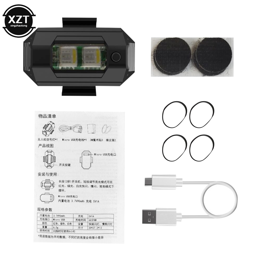 USB LED Anti-Collision Drone S - Drone Led Light recension och pris