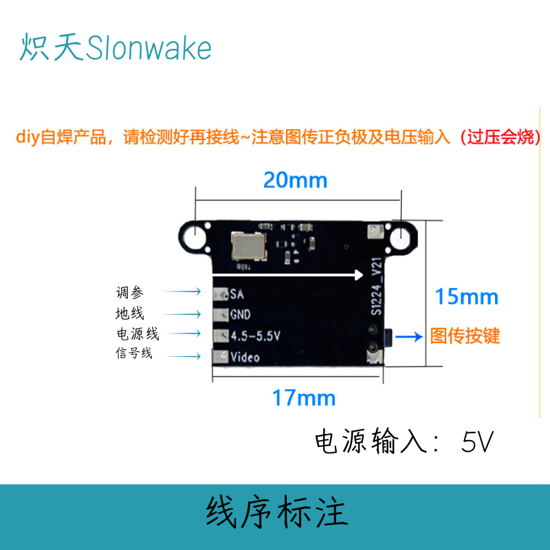 Slonwake 5.8G 48CH FPV Transmi - Drone Frame recension och pris