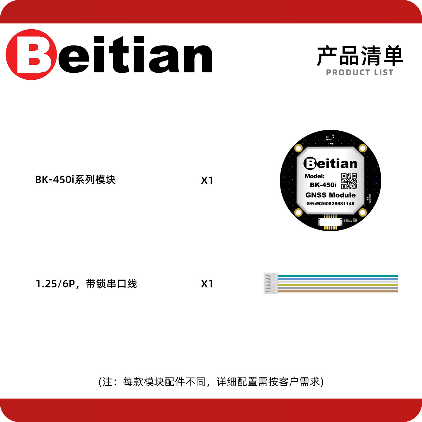 Beitian BE-450I BK-450I M9 M10 - Drone Compass recension och pris