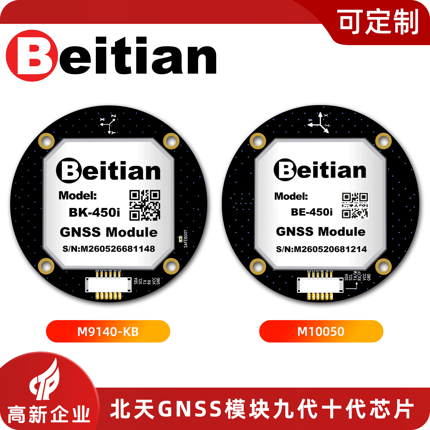 Beitian BE-450I BK-450I M9 M10 - Drone Compass recension och pris